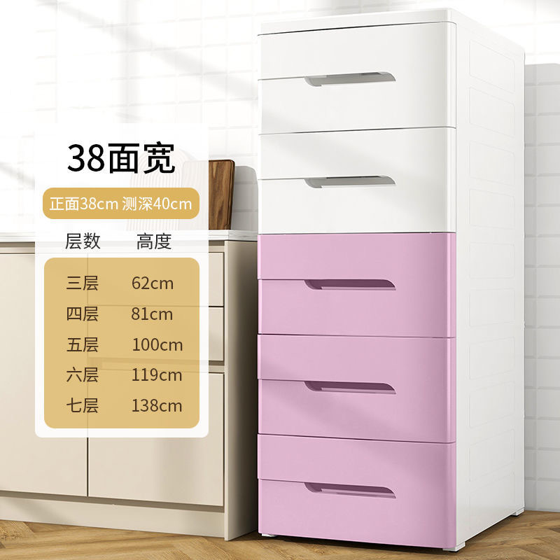 폭 38cm 화이트 파우더 [깊이 40면] 플래그십 모델