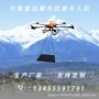 稳定防洪应急救援无人机