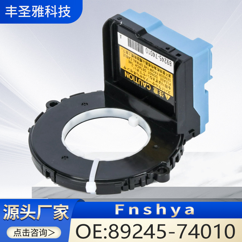 89245-74010 Angle Sensor Is Suitable for Toyota Overbearing Steering Angle -0K010 Original