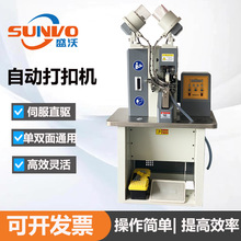 ���Sֱ�I��Ʒ�|Ь��Ь���u�ۆ��p��ͨ���ŷ��Ԅӛ_�״��һ�w�C