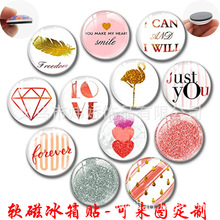 跨境热销短语文字名句几何图形组合时光宝石玻璃贴片软磁冰箱贴