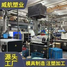 塑料加工厂家 提供来图来样开模 开模定制注塑加工零配件
