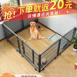 宠物围栏狗狗室内中小型犬大型狗笼柯基金毛边牧比熊栅栏狗窝厕所