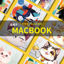 ��ϐ�m����O��Macbook air�Pӛ��Pro��XM1234�⚤�NĤmac�C���N