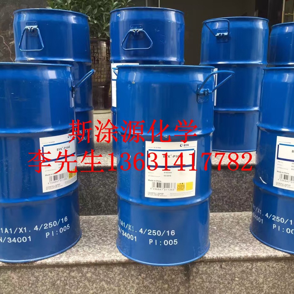 毕克BYK-011聚合物消泡剂 用于清漆和水性体系不含有机硅高效