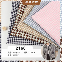 现货千鸟格面料 秋冬新款大衣外套小香风时装布料 厂家供应