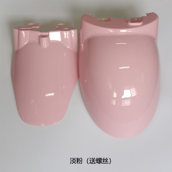 European version of Little Turtle King electric car front mud tile accessory shell Yadi Emma Green Source Emma front fender front mud plate