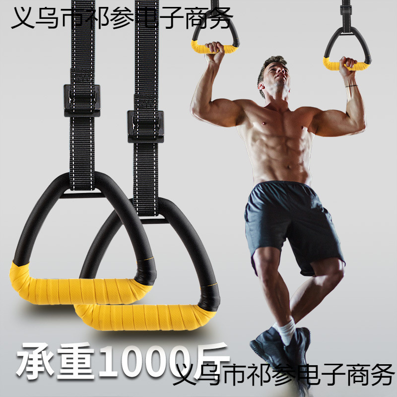 Fitness Ring Home Pull-Up Spinal Traction Indoor Horizontal Bar Pull Ring Adult Stretching Training Sports Equipment