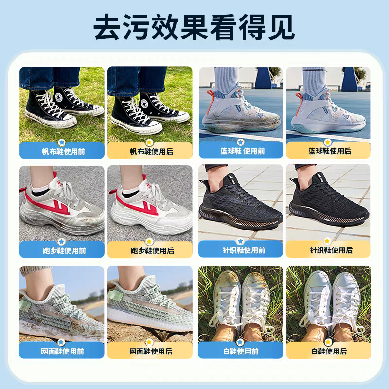 水卫士小白鞋擦鞋湿巾aj球鞋清洁去污擦鞋湿纸巾运动鞋清洗剂|undefined