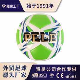 球类源头工厂5号学生训练比赛体育用品球机缝PU足球 Soccer ball