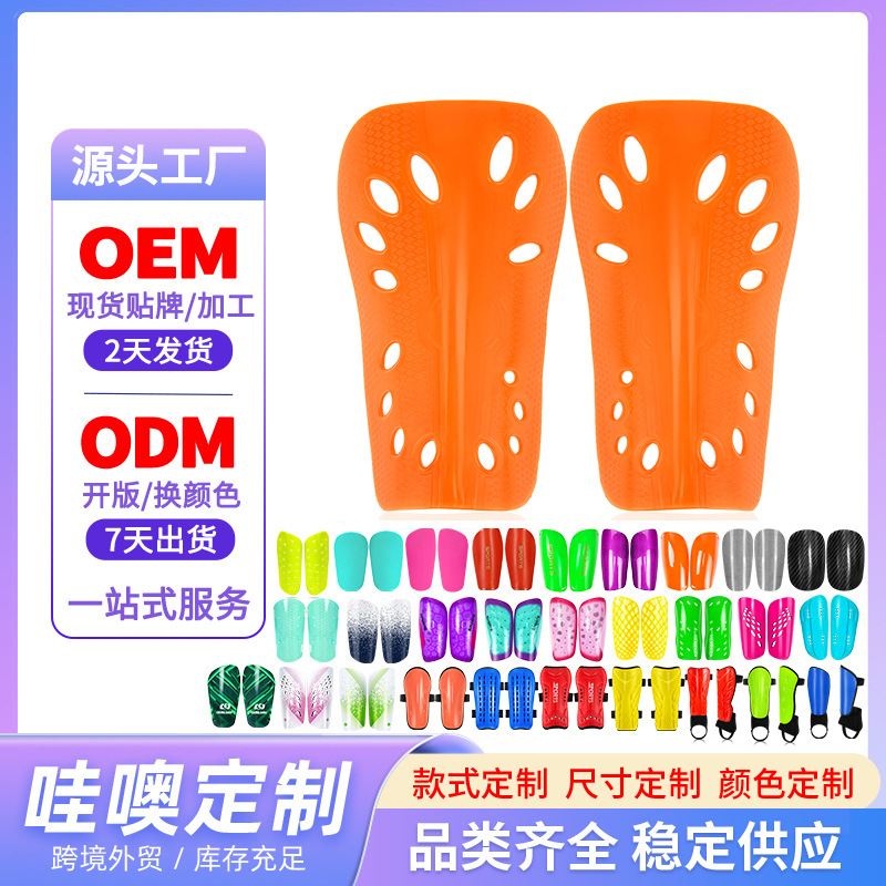 Wow! Customized Football Shin Guards for Competition and Training, Sports Protective Gear, Insertable Shin Guards for Children and Adults