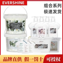 evershine洗衣凝珠山茶花酵素洗衣球5D彩虹洗衣液留香珠组合批发