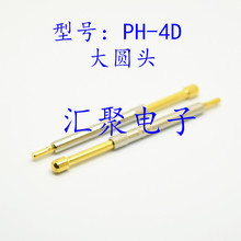 �yԇ�PH-4D����A�^��2.3mm̽� һ�wʽ�� ������~��