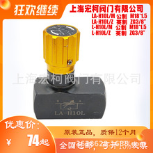 LA-H10L�������yL-H10L�����y��݆�{�����������ݼy��º����\