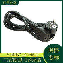 �WҎ�W�˚Wʽ16A����C19����AC���~UPS��оPDU�Դ���^�� ���L��