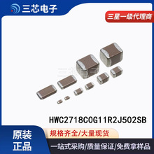 HWC2718C0G11R2J502SB 5kV 11R2J �NƬ��� C0G���| 2718���b