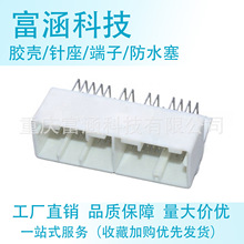 1473193-8 ����70P���������������Ӳ������ֱ��PCB����