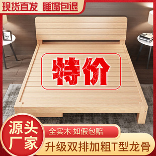 �F�����s��ľ��1.8���p�˴����ⷿ��1.5m����ԭľ��1.2���״���