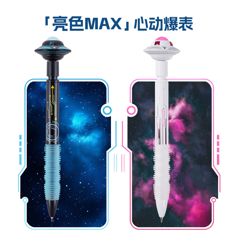 デルシュ 5121 スターローダーゲルペンプレスモデル解凍空飛ぶ円盤ペン 0.5 黒フリスビーペン ufo 回転|undefined
