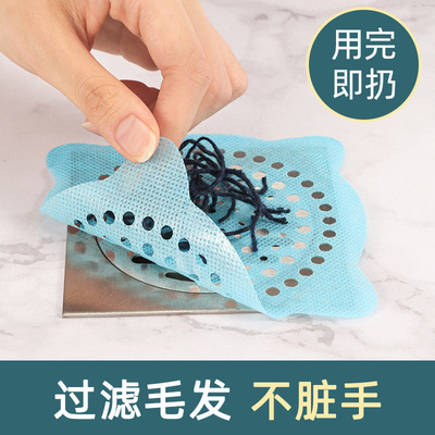 Manufacturer wholesale disposable hair non-woven filter stickers bathroom toilet sewer floor drain stickers