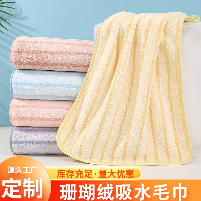 Manufacturer Wholesale Coral Fleece Towels, Absorbent, Suitable for Bathroom and Kitchen, Hangable, for Wiping Face and Hands, Thickened, Soft, for Home Use