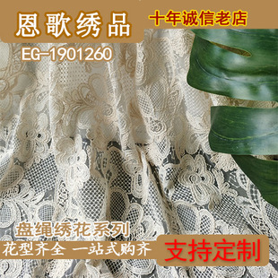 EG-1901260��132���׿ɲ��T����  �W���P�K����  3D���� ���w����