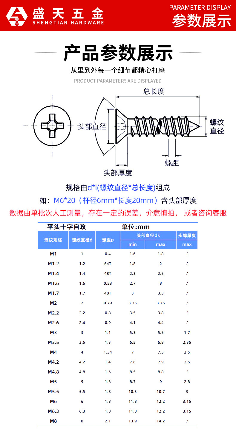 详情页_17.jpg