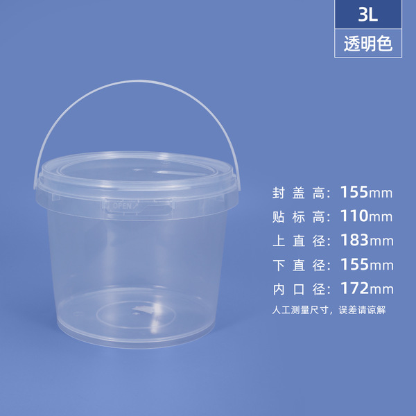 Wholesale food grade pp 6l plastic barrel sealed packaging barrel…