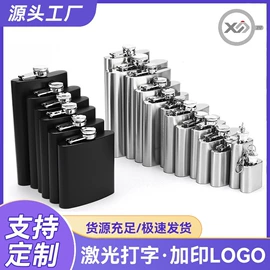 酒杯;调酒器;酒壶