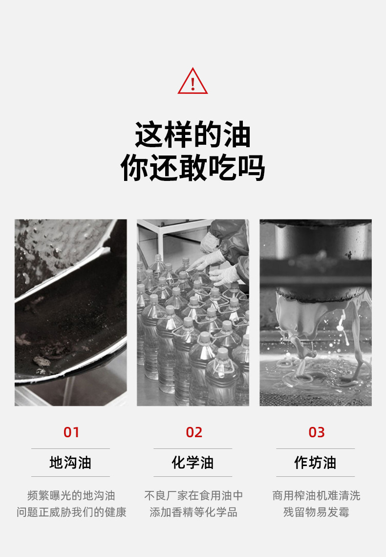 榨油机_01.jpg