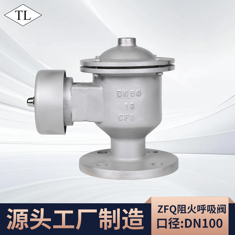 난연 호흡 밸브 스테인레스 스틸 DN100