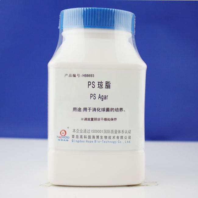 PS琼脂PS Agar   HB8693    250g   青岛海博生物