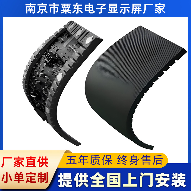 Taizhou Flexible LED Display Screen, Soft Screen Module, P2.5 Indoor Suspended Spherical LED Screen, Irregular Shaped LED Screen Manufacturer
