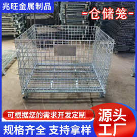 大型可折叠万向移动蝴蝶笼分拣筐仓库周转笼多尺寸储物笼