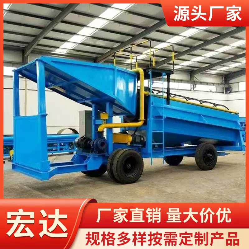 移动滚筒筛淘金车 开采金矿沙金选矿设备 砂金提取筛金选矿机械