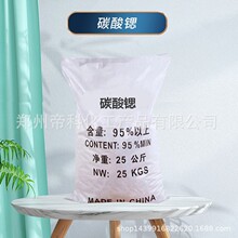 ̼���J�F؛�������Խ���ұ���մɲ�����̼���J