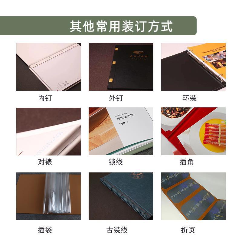 Menu Design and Production, Freshly Made Menu, Loose-leaf Waterproof and Oil-proof Leather Price List, High-end Recipe Production