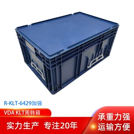 塑料箱;塑胶托盘;塑料盒