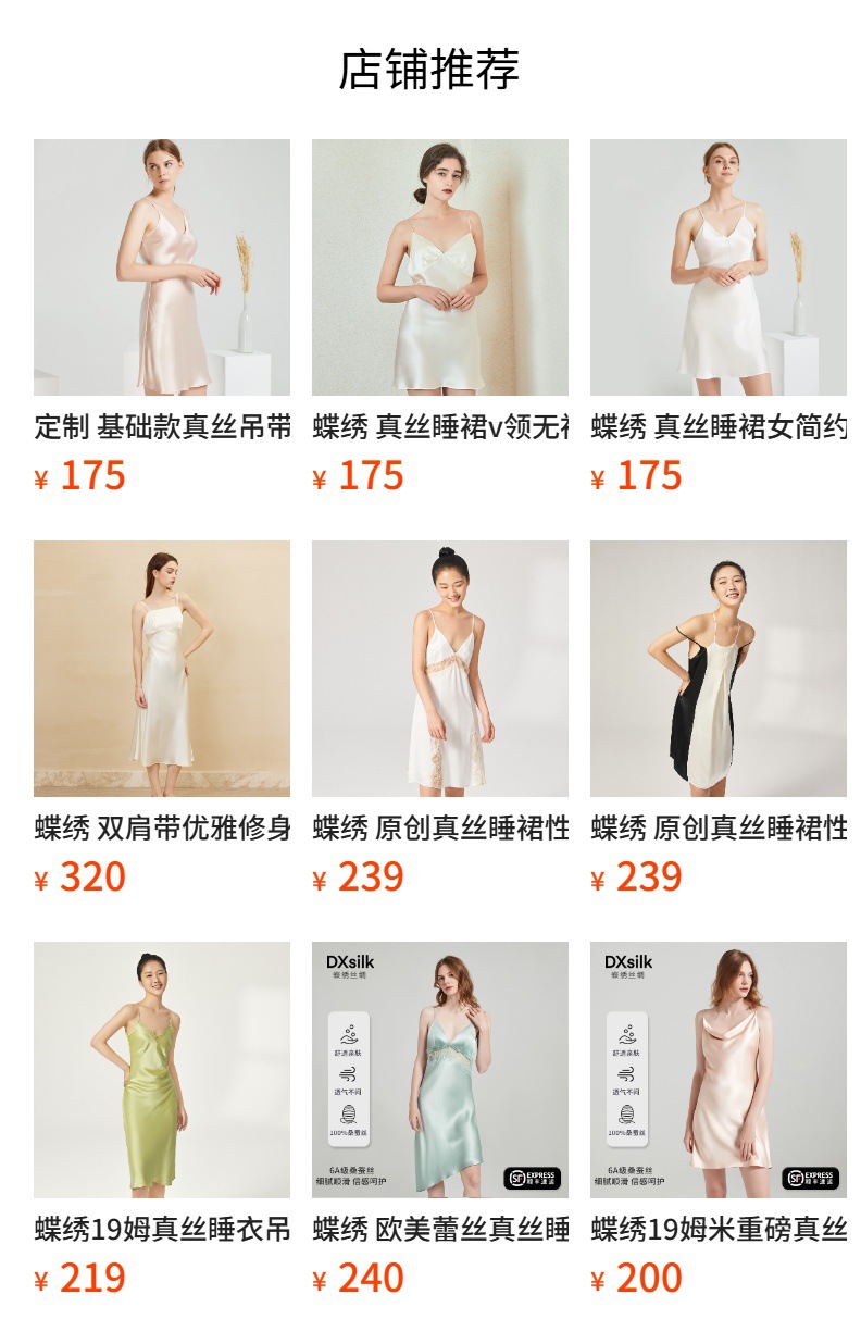 It cannot be clicked in the preview state. After publishing, you can click to jump to the corresponding product page.