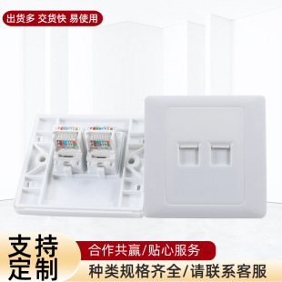 86 Type 5 Category 6 Gigabit 1 2 Single and Double Computer Socket Network Broadband Network Port Network Wire Socket Panel