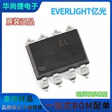 Everlight�ڹ� ELW137S(TA)-V ���� ���ٹ������ ��Ƭ SMD-8ԭװ