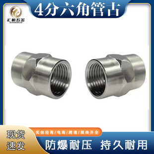 4�ֲ��P���煹ܹŲ��P����ֱ�ӹܹ�6�ǃȽzֱ�ӽ��^dn15  G1/2