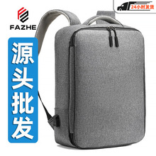跨境商务双肩包男士高级感休闲防水电脑背包男书包商务包礼品定制