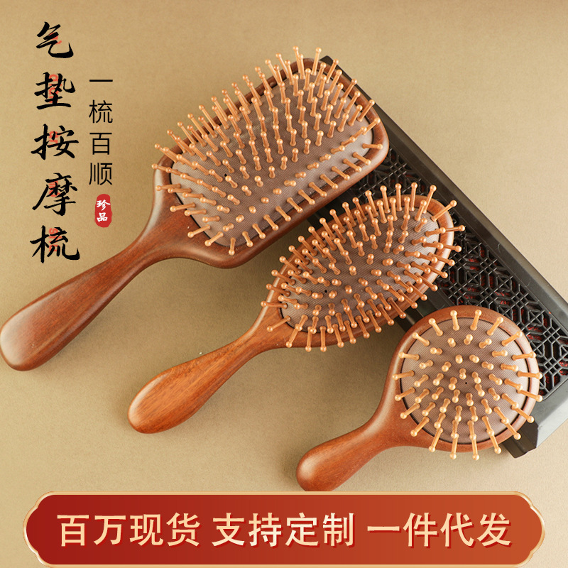 Scalp Massage Sandalwood Air Cushion Comb Gift Box Fluffy Skull Air Bag Comb Women's Household Wooden Comb Curly Hairdressing Comb Scalp Massage Sandalwood Air Cushion Comb Gift Box Fluffy Skull Air Bag Comb Women's Household Wooden Comb Curly Hairdressing Comb