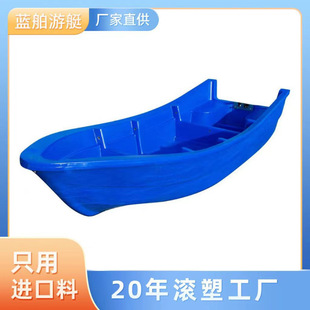 Customized 3.9 m PE plastic boat offshore culture boat Laver culture boat can be equipped with outboard machine factory direct sales