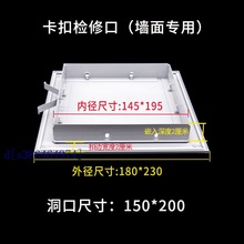 卡扣式铝合金检修口装饰盖板卫生间墙面下水管道检查口维修口跨境