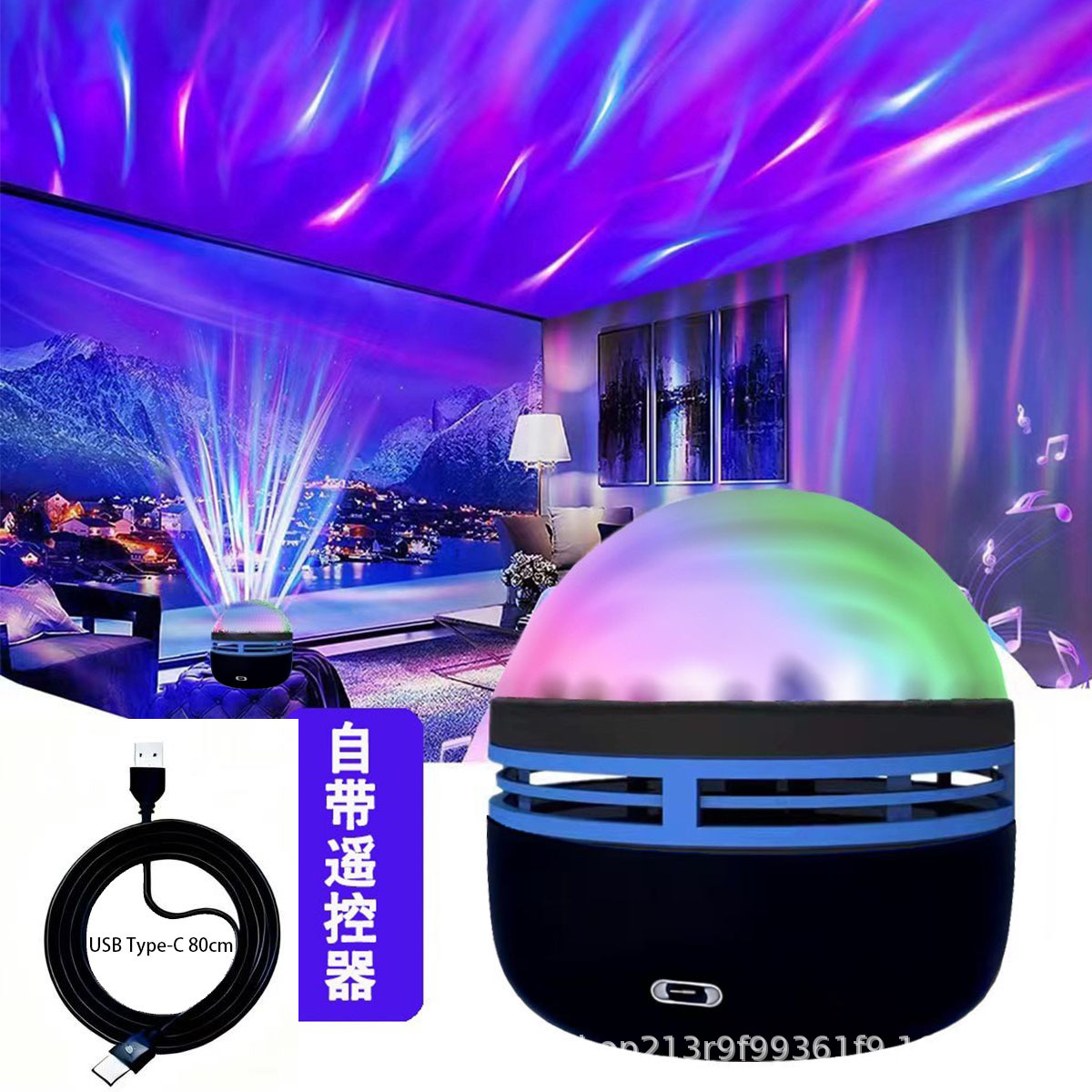 Luz de proyección de estrellas LED transfronteriza mini aurora boreal luz de atmósfera agua ondulada galaxia espiral nube luz de noche