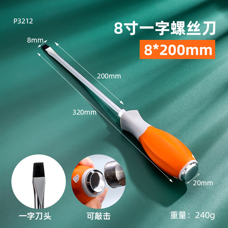 pequeño destornillador de destornillador de cruz magnético fuerte capaz de golpear destornillador de destornillador de cruz multifuncional de tipo industrial