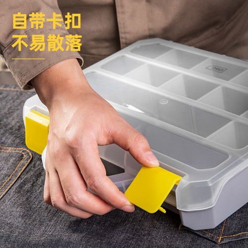Deli parts box portable plastic box detachable tool box multi-function storage box storage box electronic component box