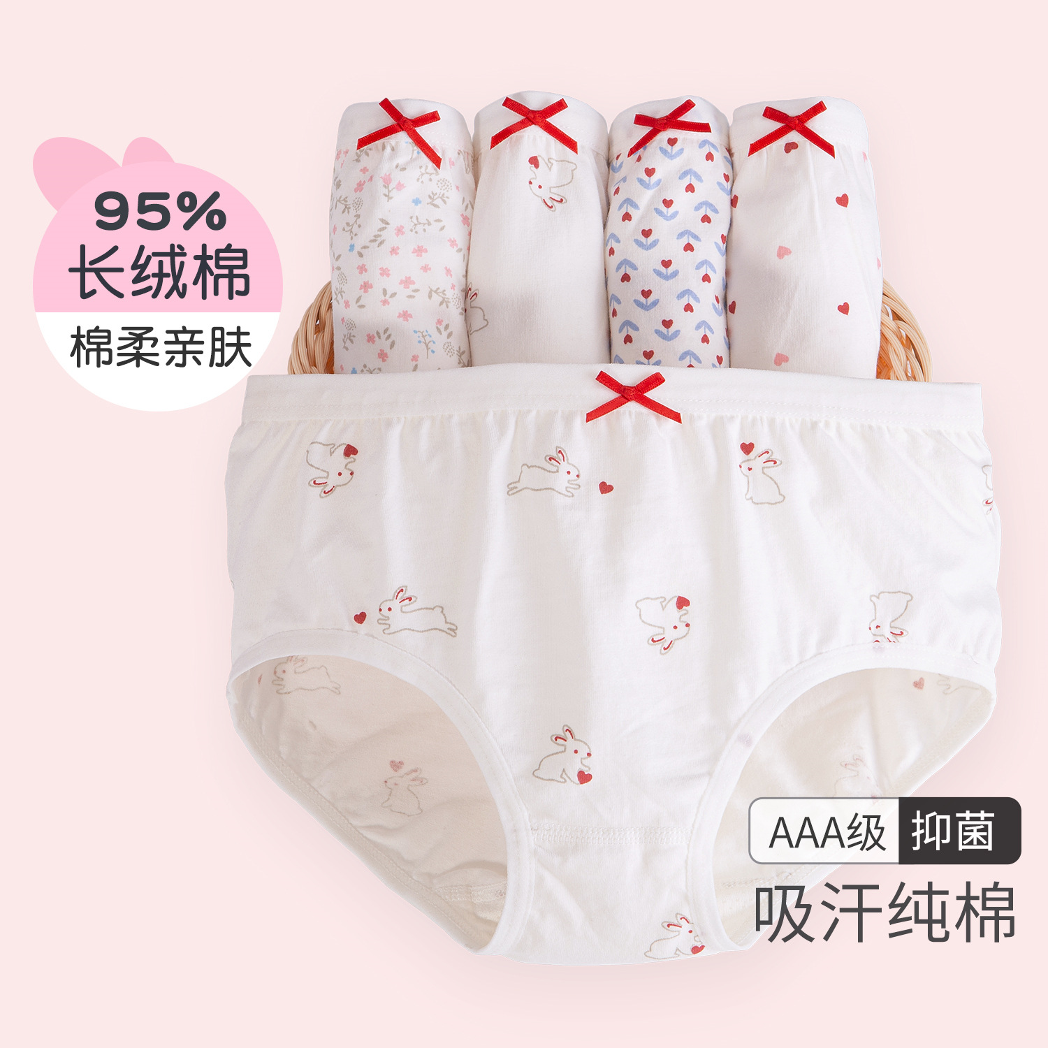 Children's Underwear Girl's Underwear Cotton Girl's Briefs Big Children's Baby's Cotton Shorts Don't Clip Butt